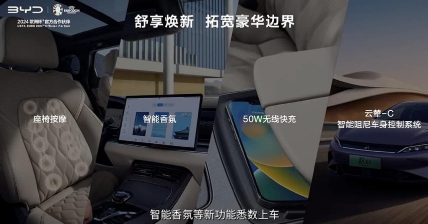 16.98万起降价还增配，比亚迪汉唐荣耀版值得买吗？