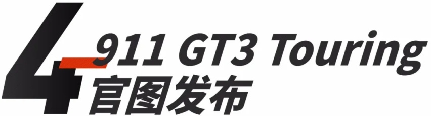 半截方向盘好不好用？极氪001停止接单？周车圈新闻！