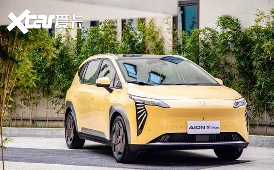 吉利汽车全新神盾电池正式发布：首款应用车型为银河E5