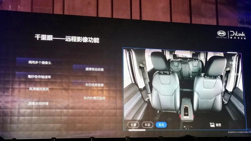 五部委出手监管汽车数据安全，第一批智能汽车中枪了？