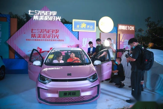 售6.69万起，思皓E10X集美版正式上市