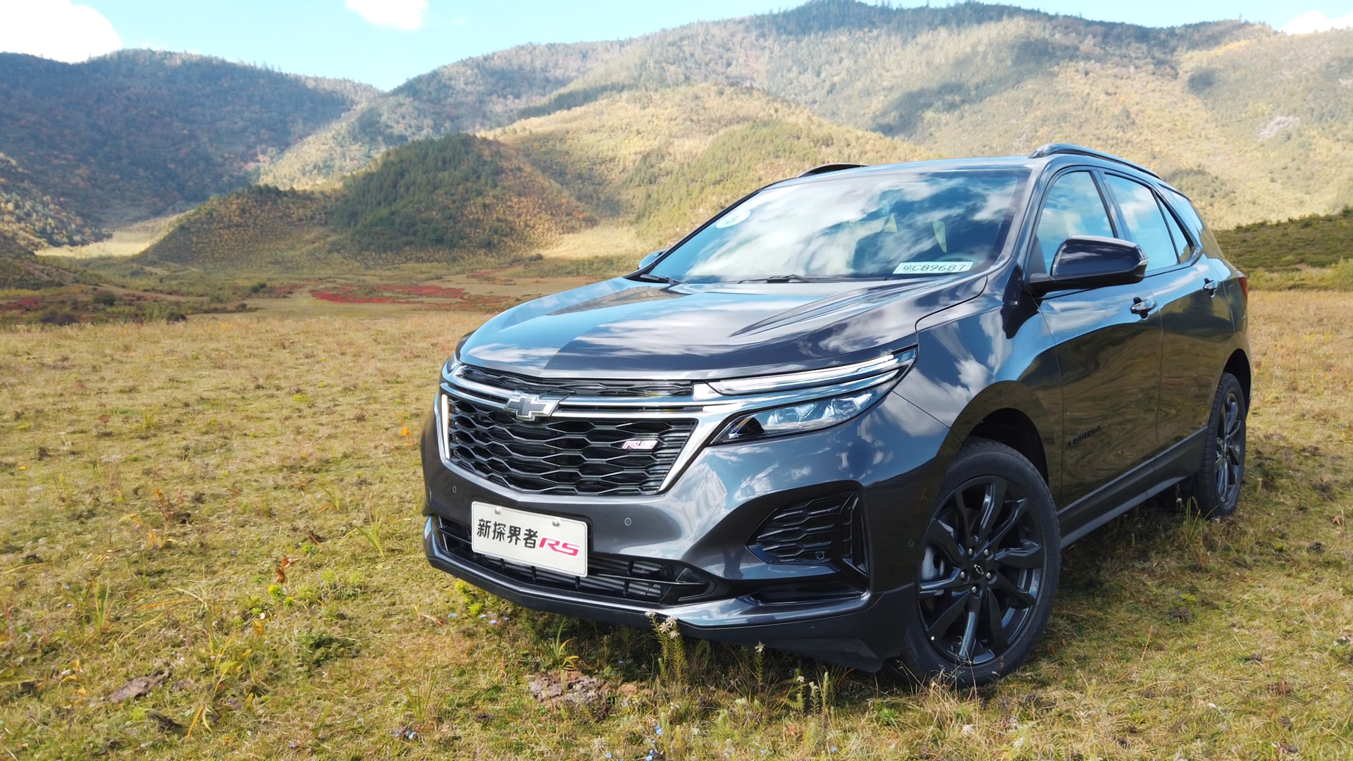 ӑBFOԃrȵѩm̽RS