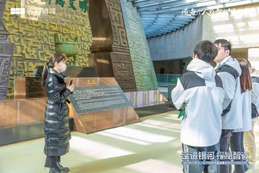 吉利银河南区L7生产线溯源直播暨宝鸡文化体验之旅 圆满结束
