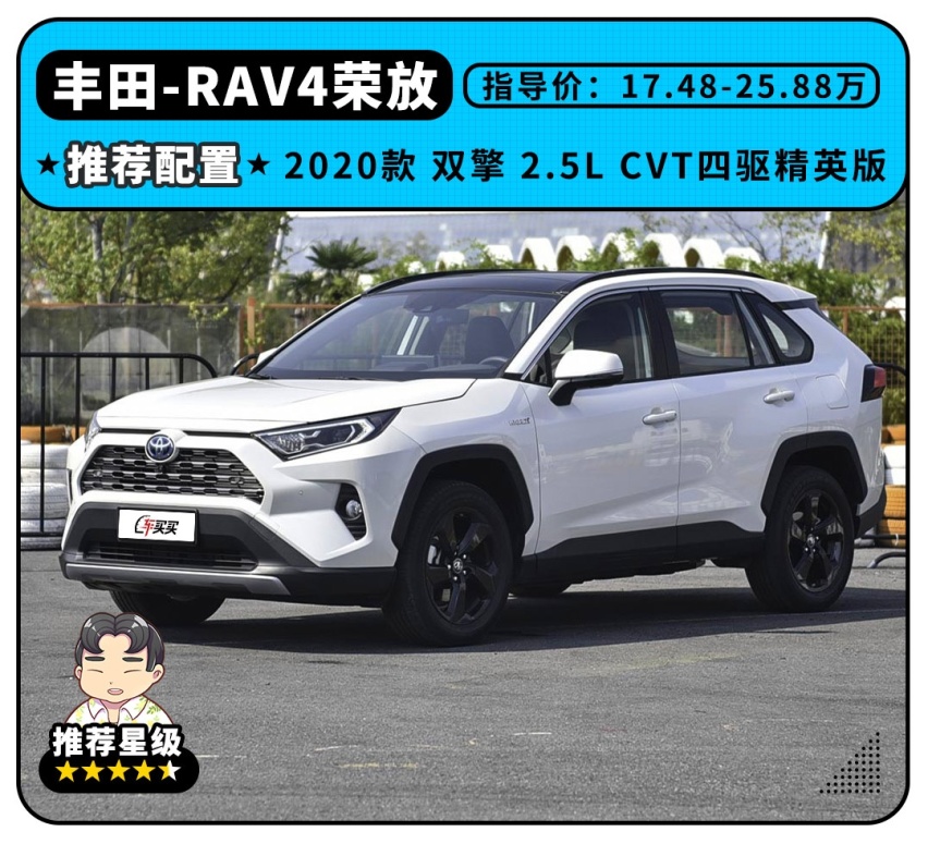 2.0T+8AT+四驱，20万不到就能买到的合资城市SUV！