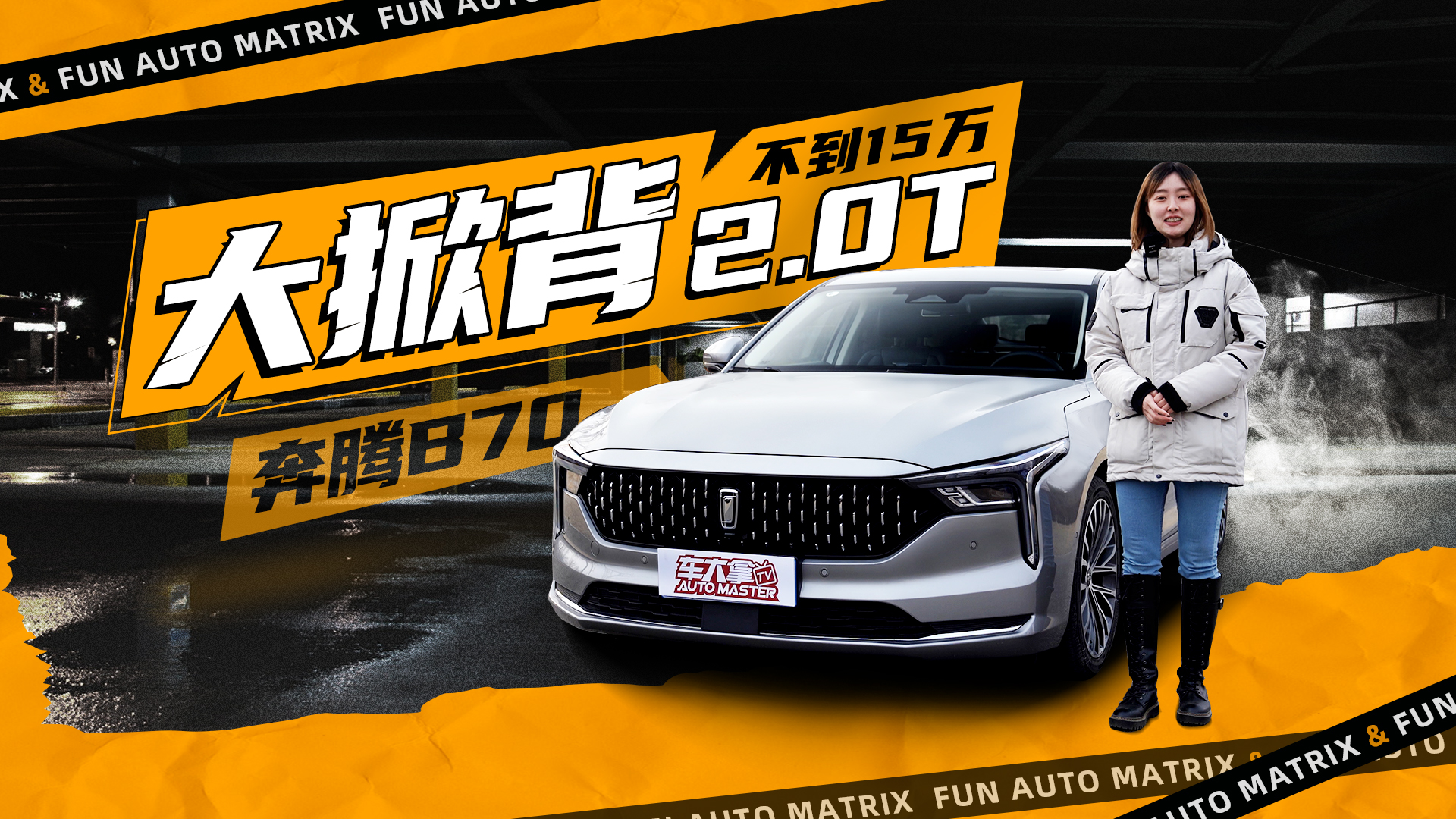 2.0TƱB15f}܇CNܴavB70߀ʲô^У