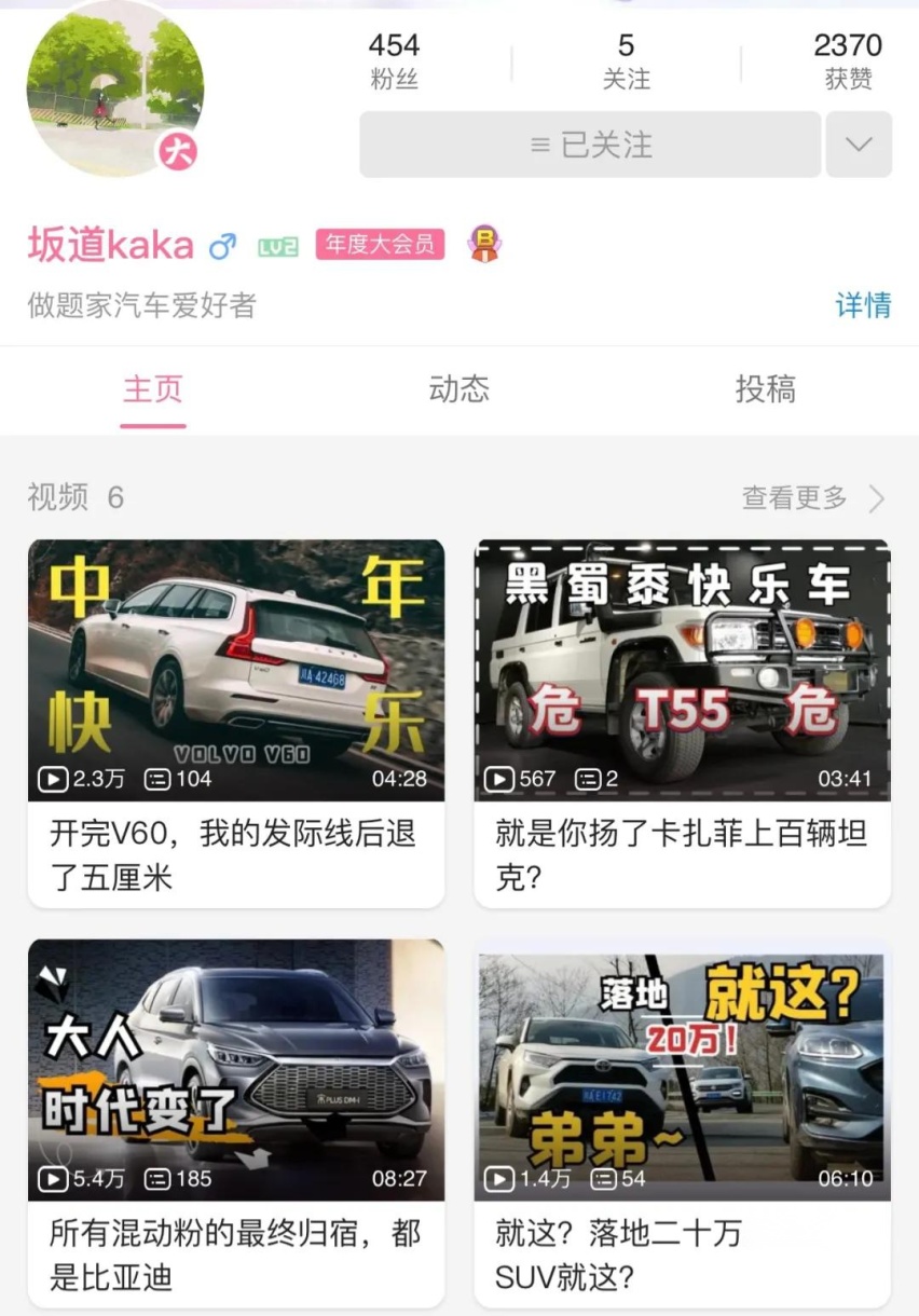 日出将至,但不是你的黎明|2021年汽车媒体趋势预测