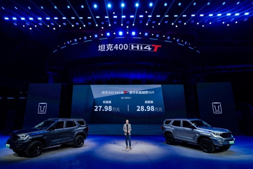 “都市机能越野SUV”登场！坦克400 Hi4-T上市，27.98万元