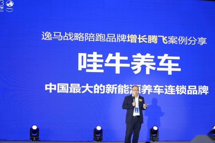 哇牛养车连锁品牌有保障，科技养车更放心