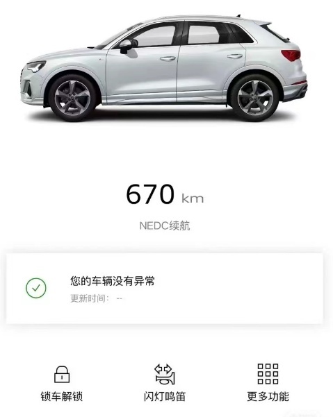 记录和奥迪Q3的幸福生活