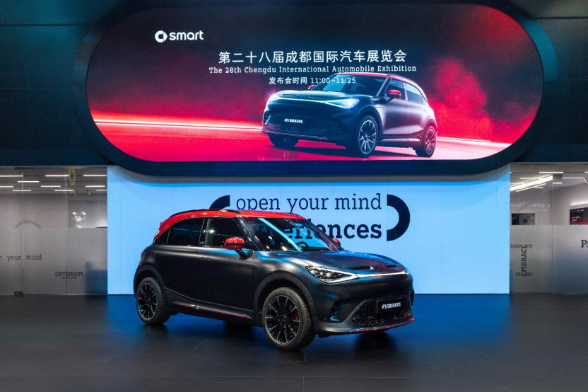 超級精靈再進化 smart發(fā)布EHD超級電混技術 每一程 比增程更成 超級精靈再進化 smart發(fā)布EHD超級電混技術 每一程 比增程更成