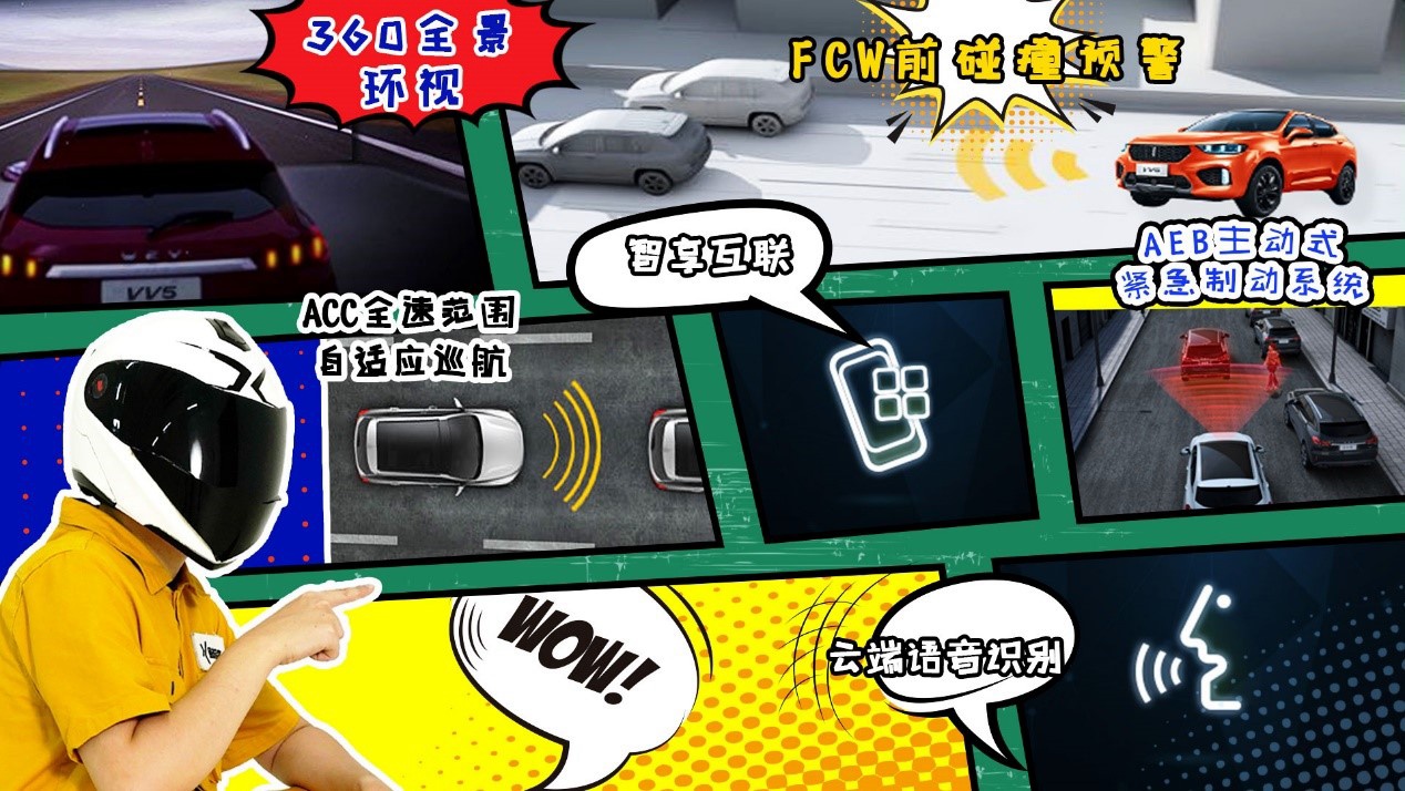 【暴走汽车】距 “国六”仅剩17天！座驾焕“芯“了吗？