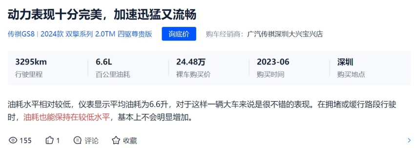 置换升级，多赚2万，现在买TA太香了！
