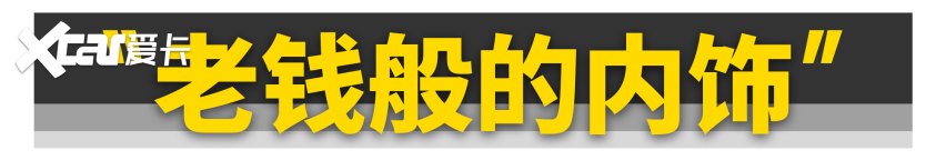 更大，更强！试驾全新凯迪拉克XT5