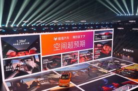 极狐阿尔法T7预售13.78万起 纯电/增程双动力