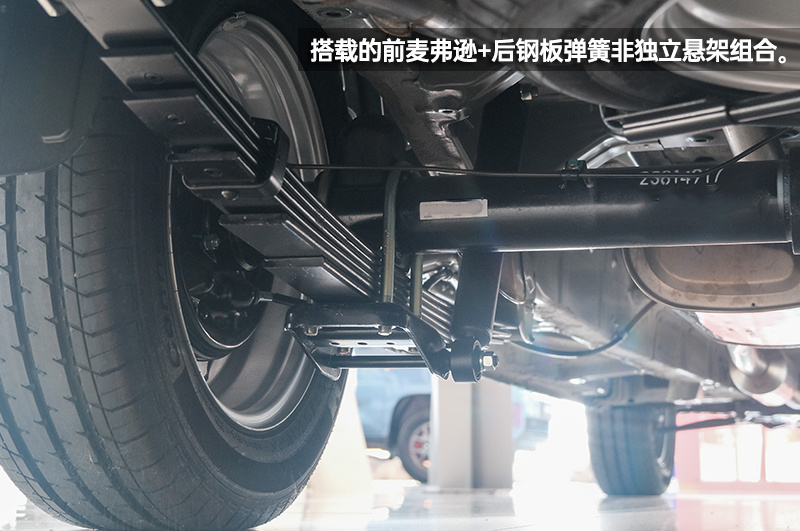 带你走向新的“征程” 五菱征程到店实拍