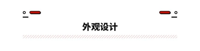 拿奖拿到手软！这纯电SUV售价28.28万起 真比特斯拉更值？