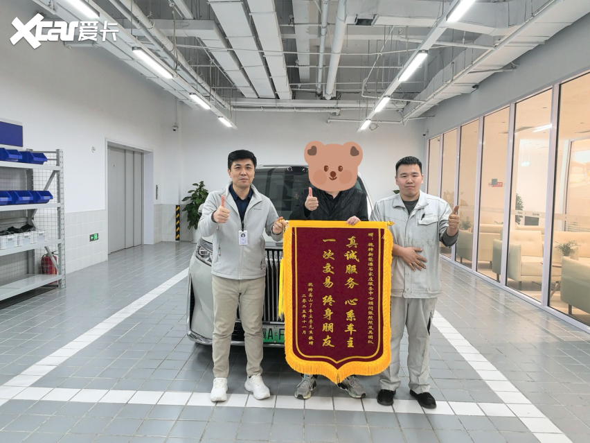 安全感，是发生事故后的依然信任