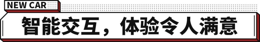 极氪ZEEKR 001智能座舱实拍体验
