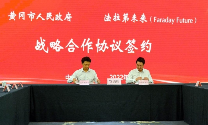 FFIE暴涨50%开年涨幅240%，合伙人重掌董事会+中国落地获资本信