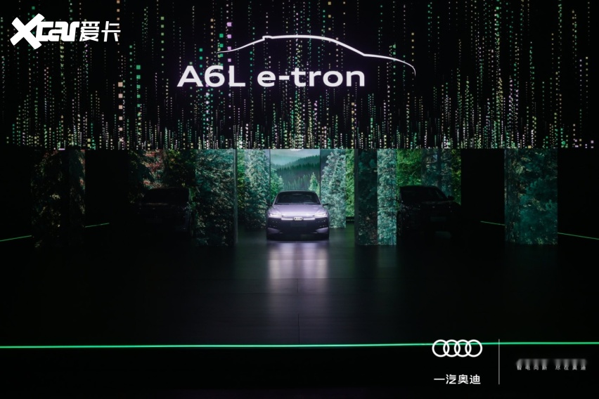 一汽奥迪A6L e-tron牵手华为乾崑智驾，智能座舱引领变革！