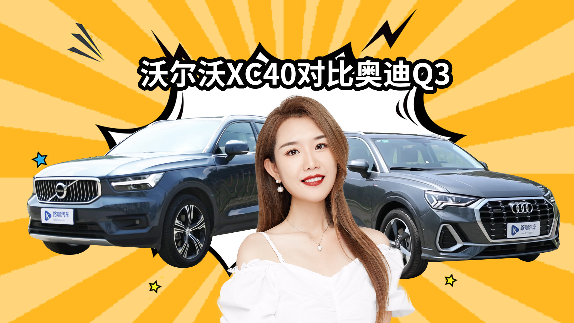 �֠���XC40���ȊW��Q3���㿴���l��