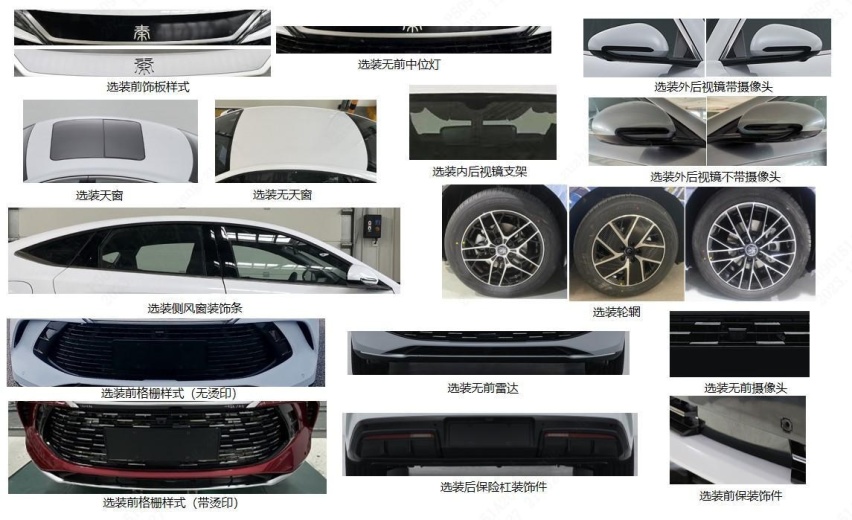 比亚迪秦L内饰实拍图曝光，应该是卖11万的水准，没搞隐形门把手