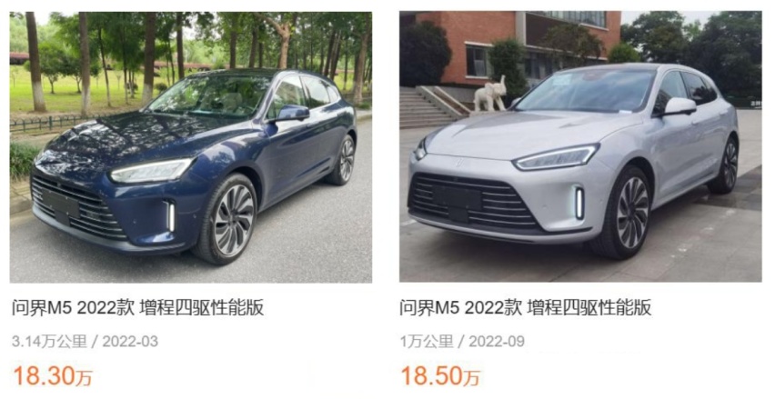 支持华为不用买新车，二手的问界M5只卖18万，更划算？