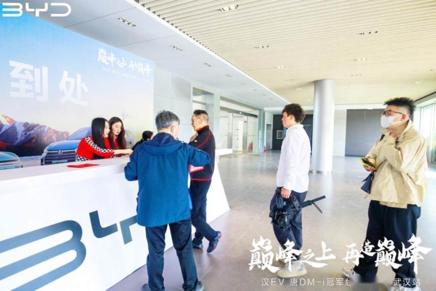 焕新体验，比亚迪汉EV 唐DM-i冠军版试驾会·武汉站圆满收官