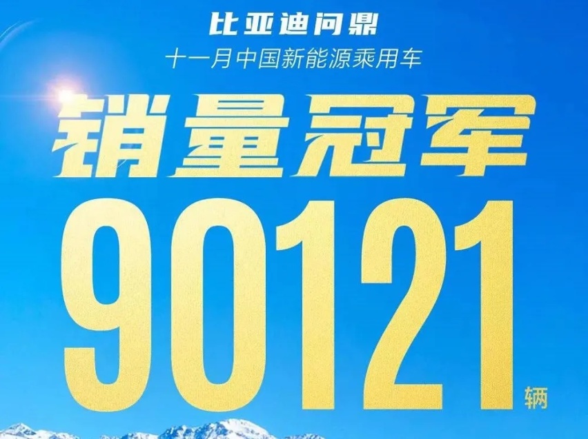 探店比亚迪4S店:产品不愁卖,除了车好竟还有玄机?