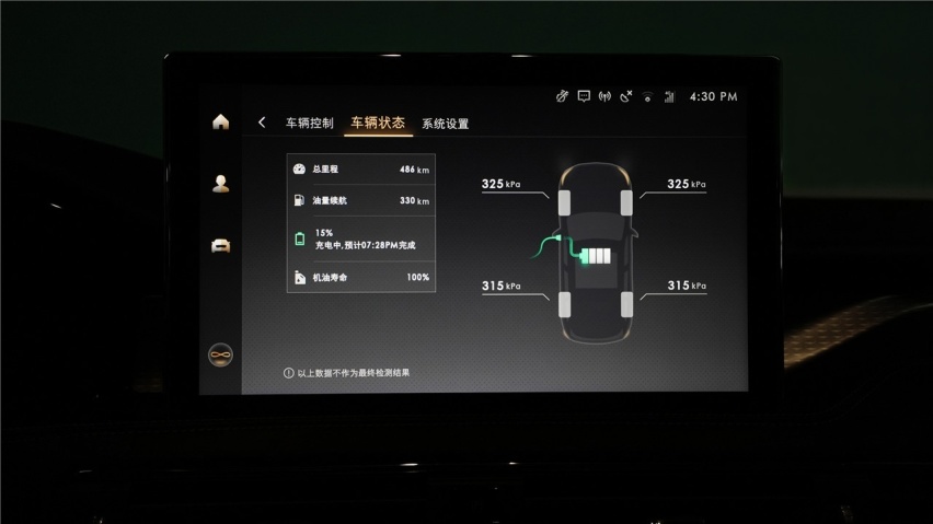无需考虑油耗，全新林肯冒险家PHEV“触电”依旧豪华