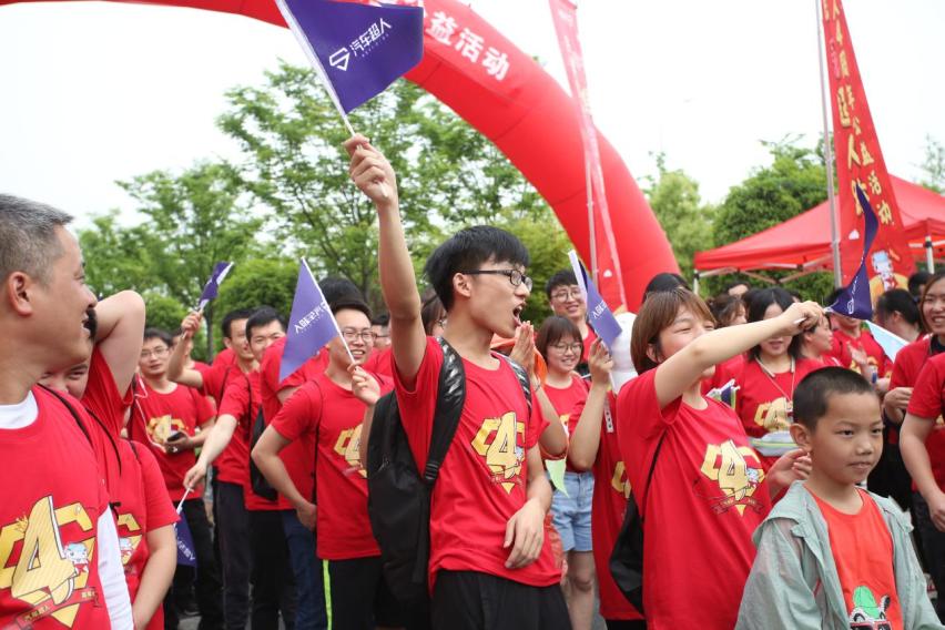 金固股份旗下汽车超人四周年：全员做公益 “FUN肆”为爱跑