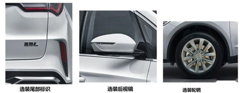6人舒适出行必选！吉利嘉际外观帅气 或定价12万元！