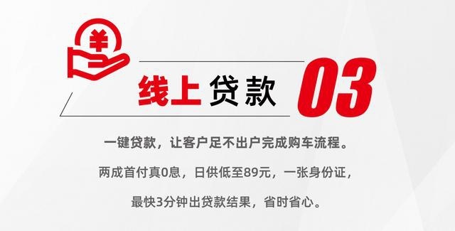 为复工出勤头秃？海马汽车奉上解决方案，互联网直卖送车上门