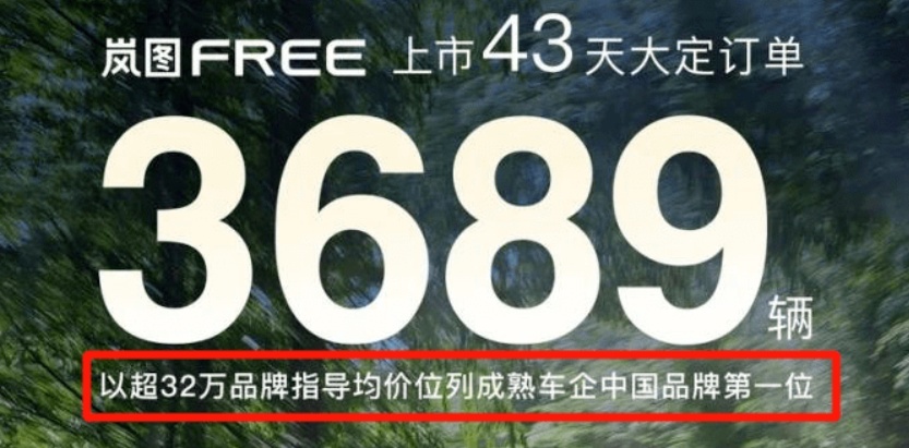 不自信的埃安，为什么总爱碰瓷新势力？
