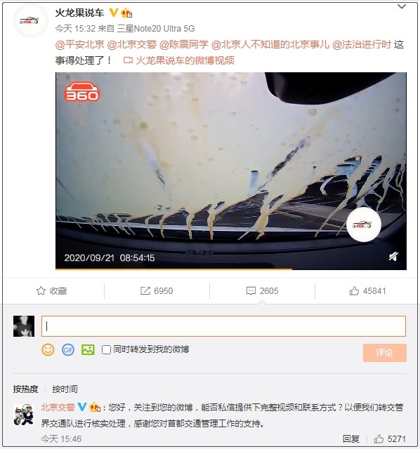 疯狂别车+恶意刹停，还往后车泼咖啡！跪求罚到他破产