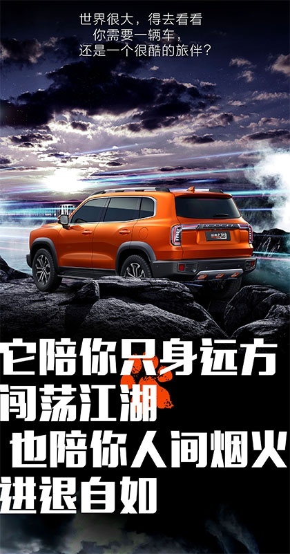 15917846107900.jpg 喊出我的名字:哈弗大狗!