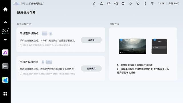 智能无边界，高频才高阶！魏牌咖啡系列车型OTA重磅升级