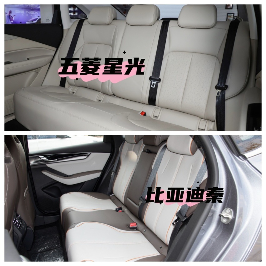 同样是10.98万，五菱星光和比亚迪秦PLUS，谁的性价比更高？