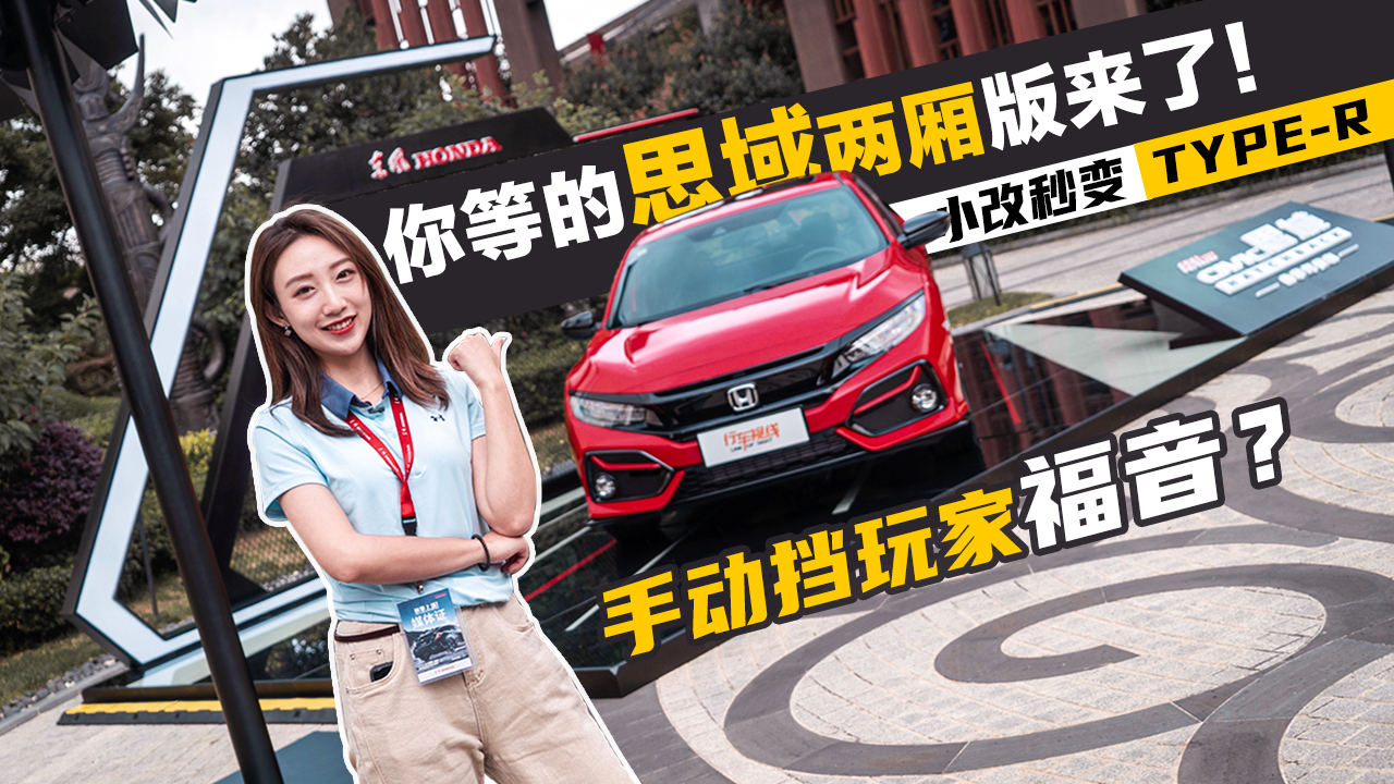 С����׃TYPE-R �քӓ���Ҹ�������ȵ�˼��Ɏ�����ˣ�