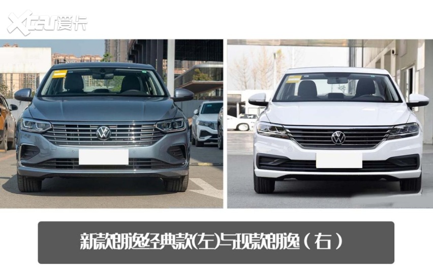 全新朗逸上市！售12.09万起，帕萨特同款双外观，还有新动力可选