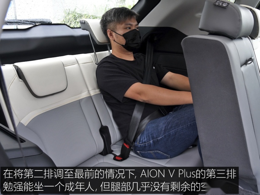 埃安V PLUS第三排空间涉嫌夸大宣传，这第三排确定能坐老年人？