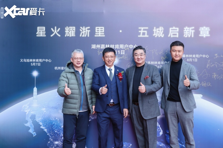 林肯凭“稳”赢麻了,湖州嘉林新店开业揭秘舒适密码