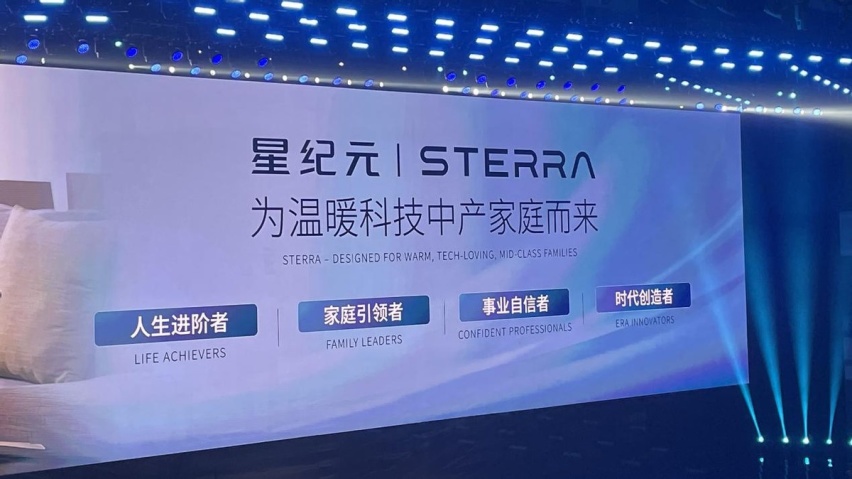 奇瑞iCAR品牌发布，还在做加法，能否形成突破？