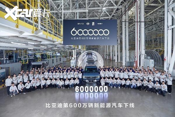 车市两大重磅数据：自主品牌占比超60%，比亚迪第600万辆新能源车下线