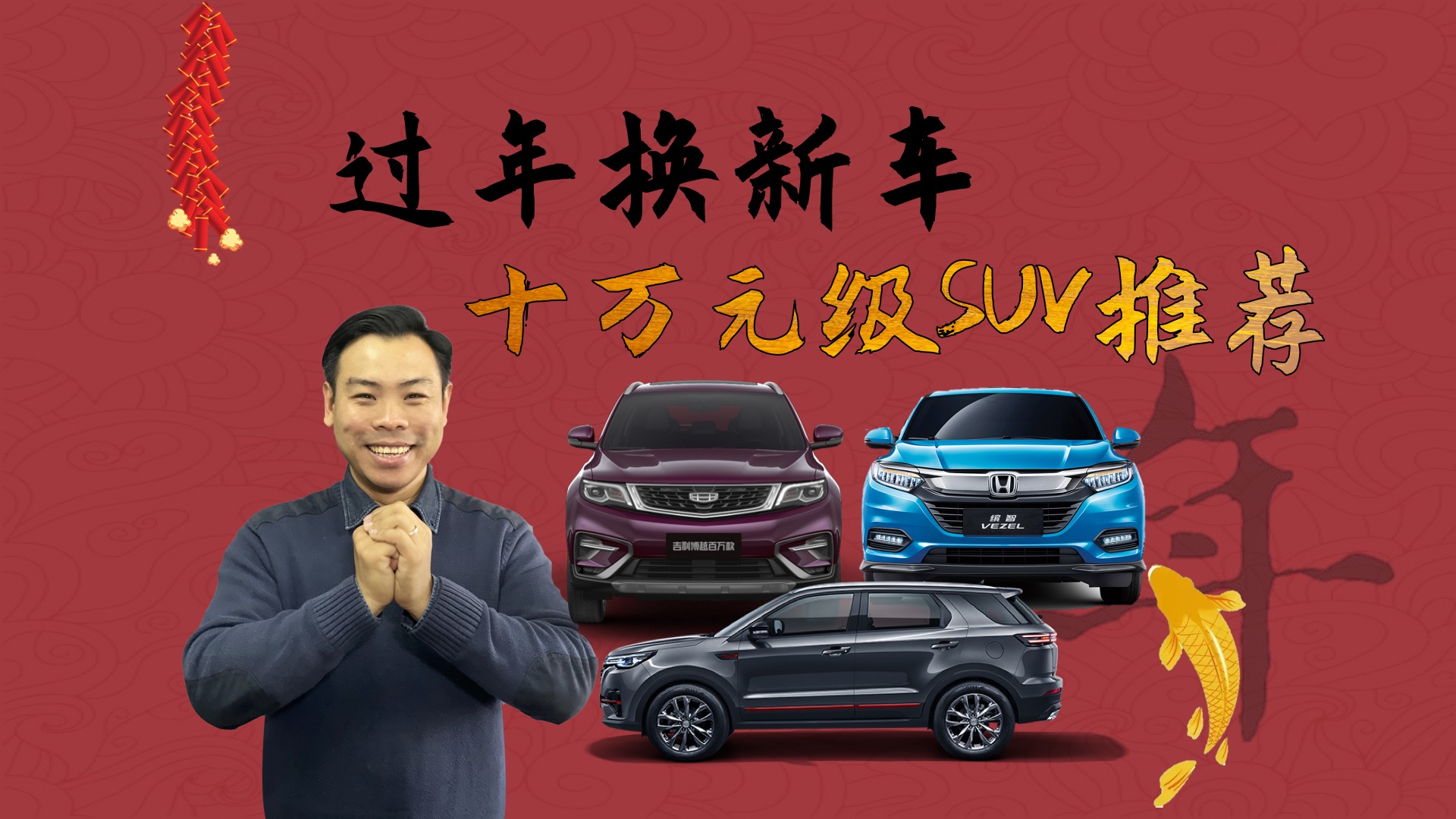 �^���I��܇��ʮ�fԪ����SUV���]���������ö����e