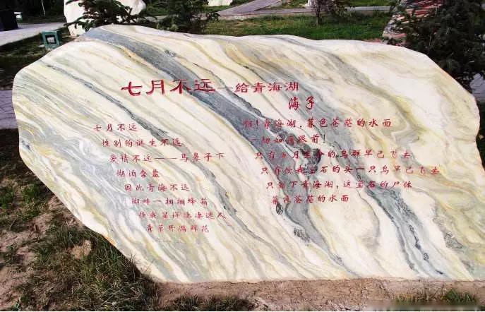 走进“金色的世界”与“天空之境”