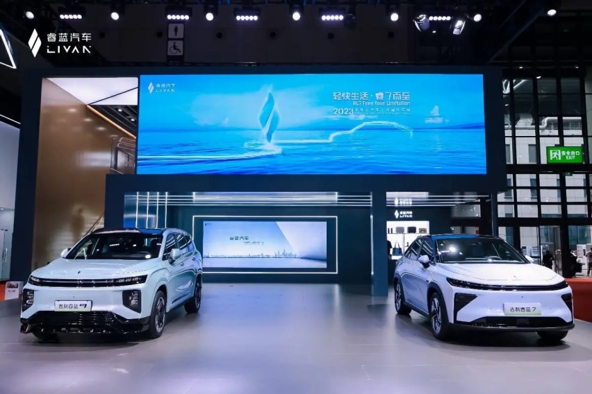 【e汽车】“双擎”同驱 吉利睿蓝7、睿蓝9引爆上海国际车展