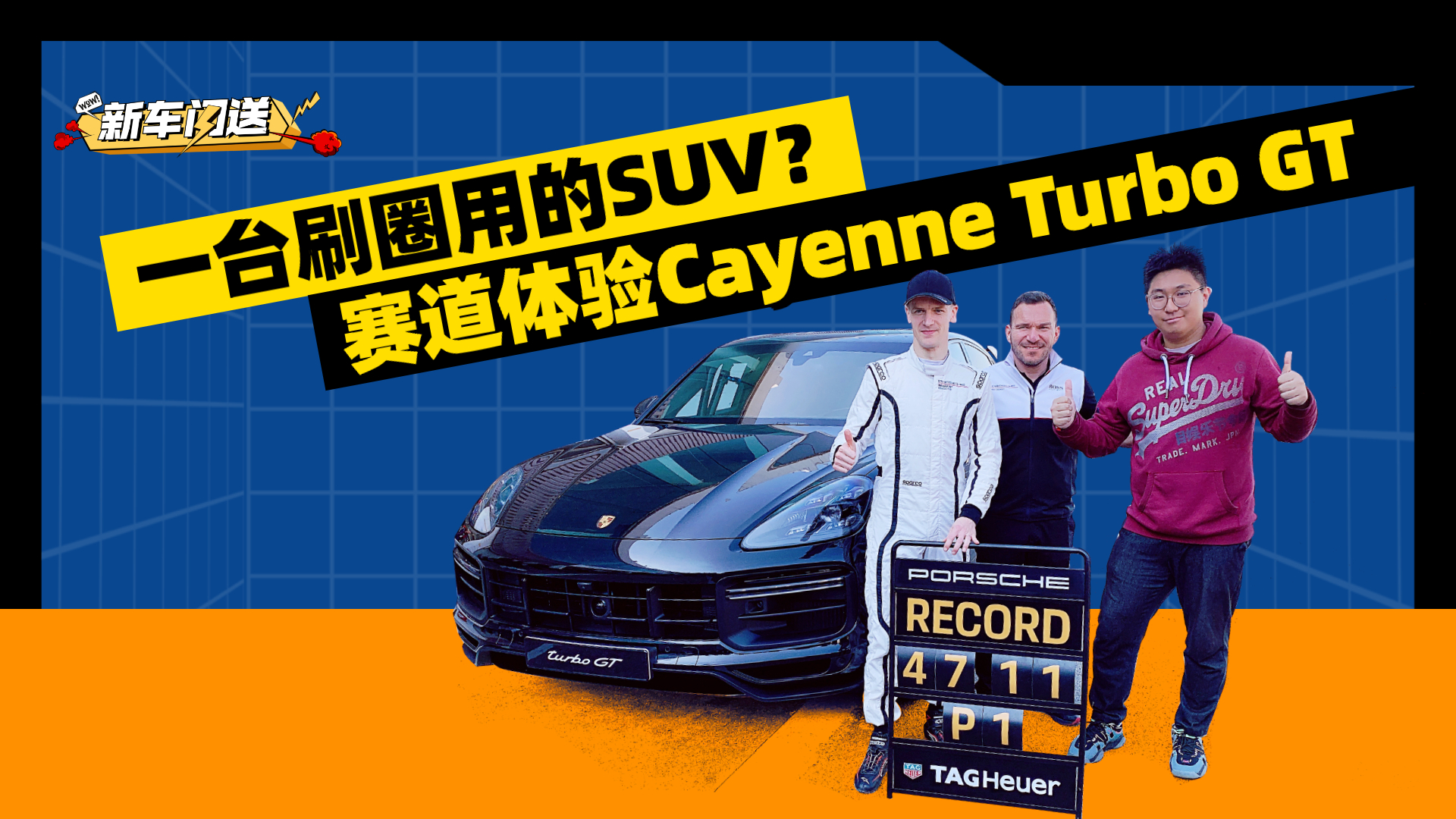 һ̨ˢȦõSUVCayenne Turbo GT