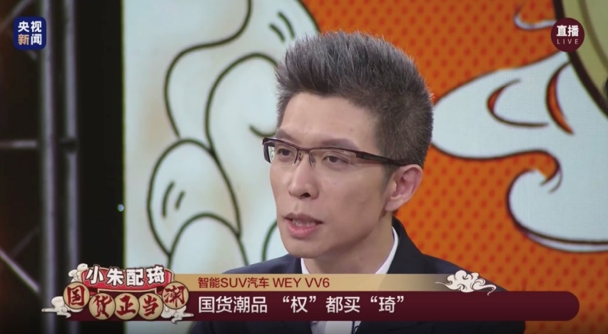 WEY首试直播带货即成刷屏事件，VV6获“小朱配琦”力荐