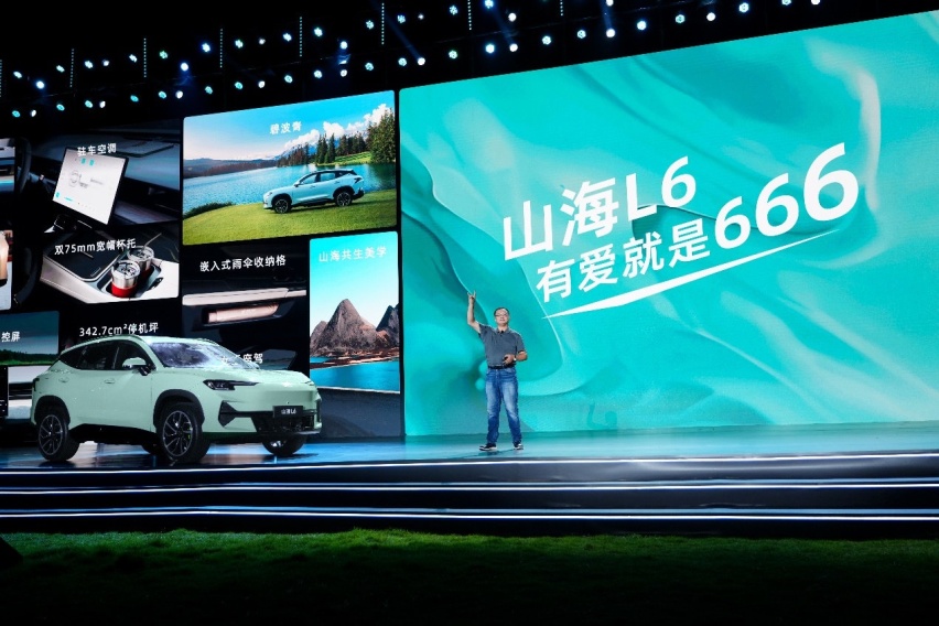 都说666，捷途山海L6这波操作属实6
